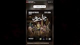 عرض مسرحية خيال مريض في لندن