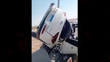 الحادث