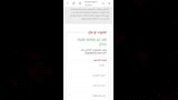 الشكاوى التي تقدم بها عدد من طلاب الدراسات العليا بالمعهد العالي للسينما فرع الإسكندرية (3)