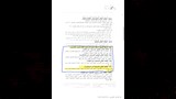 الشكاوى التي تقدم بها عدد من طلاب الدراسات العليا بالمعهد العالي للسينما فرع الإسكندرية (1)