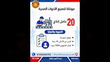 فرصة عمل للشباب (34)