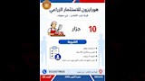 فرصة عمل للشباب (38)
