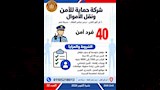 فرصة عمل للشباب (44)