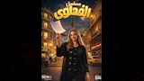 هنا ممدوح عبد العليم (2)