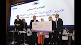 ذكرى إطلاق برنامج سانوفي الإنساني العالمي للأمراض النادرة (3)