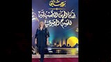 افتتاح مهرجان المهن التمثيلية للمسرح المصري (7)