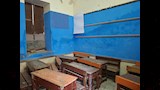 فصول لمدرسة