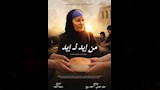 لأول مرة في الصعيد.. برنامج سينما التراث بمهرجان قنا الدولي للفنون (1)