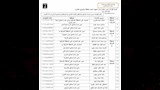 تخضير القاهرة (6)