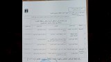 تخضير القاهرة (10)