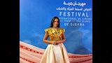 تكريم ردة في مهردجان جربة (1)