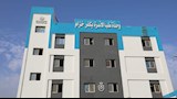 بالصور- افتتاح وحدة طب الأسرة في كفر خزام بالمنيا بتكلفة 60 مليون جنيه