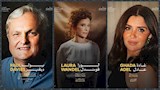 القاهرة السينمائي يكشف عن أحدث أعضاء لجنة تحكيم مسابقته الدولية.. صور