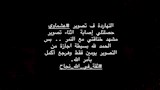 محمد رمضان يعلن عن إصابته