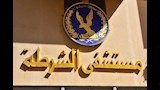 محافظ أسيوط يزور مصابي حادث لاعبي المشروع القومي للموهبة والبطل الأولمبي بمستشفى الشرطة (1)
