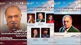 رياض الخولي يعلن تشكيل لجان تحكيم الدورة الـ 11 من مهرجان شرم الشيخ الدولي للمسرح