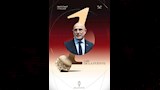 لويس دي لا فوينتي (1)