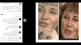 منشور نجل شقيقتها