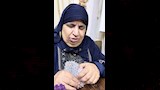 الفنانة الكفيفة