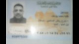 استغاثة مقاول بالمنيا عقب سرقة 100 ألف جنيه من أموال عملائه وذهب زوجته (1)_1