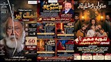 البيت الفني للمسرح يقدم 4 عروض بالقاهرة والإسكندرية أبرزها "الملك لير"