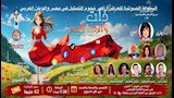 ذات الرداء الاحمر