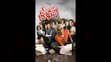 بوستر فيلم عسل إسود
