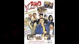 بوستر فيلم ميدو مشاكل