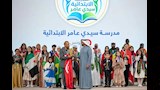 مصر تفوز ببطولة تحدي القراءة وجائزتين في دورة واحدة لأول مرة بتاريخ مشاركاتها (6)