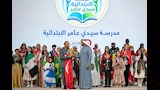 مصر تفوز بجائزتين في تحدي القراءة العربي بمشاركة 40 مليون طالب (15)