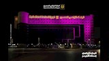 البنك الزراعي المصري (3)