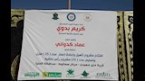 محافظ المنيا يسلّم 35 منزلًا بعد تطويرها للأسر الأولى بالرعاية (4)