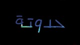 فيلم حدوتة بطولة أحمد حلمي