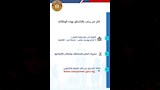 وظائف جديدة بـ12 محافظة (2)