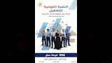 وظائف جديدة بـ12 محافظة (1)
