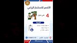 وظائف جديدة بـ12 محافظة (14)