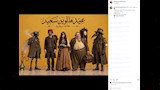 أحمد مراد