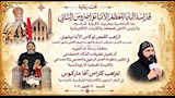الباحث الراهب كاراس آفا ماركوس يحصل على الدكتوراة بالذكاء الاصطناعي (3)