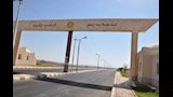 مدخل مدينة باريس