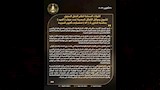 القوات المسلحة تنظم الحفل السنوي لشيوخ وعواقل القبائل المصرية (10)