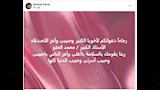 مصطفى كامل على فيسبوك