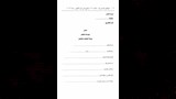   وزير العدل يعتمد نماذج جديدة لإعلان المتهمين وتنفيذ الأحكام   (3)