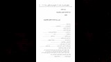   وزير العدل يعتمد نماذج جديدة لإعلان المتهمين وتنفيذ الأحكام   (4)