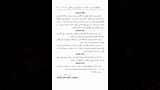   وزير العدل يعتمد نماذج جديدة لإعلان المتهمين وتنفيذ الأحكام   (7)