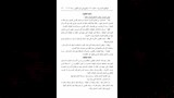   وزير العدل يعتمد نماذج جديدة لإعلان المتهمين وتنفيذ الأحكام   (8)