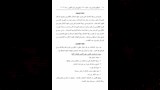   وزير العدل يعتمد نماذج جديدة لإعلان المتهمين وتنفيذ الأحكام   (10)