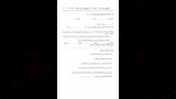   وزير العدل يعتمد نماذج جديدة لإعلان المتهمين وتنفيذ الأحكام   (12)