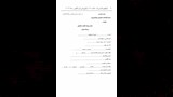   وزير العدل يعتمد نماذج جديدة لإعلان المتهمين وتنفيذ الأحكام   (9)