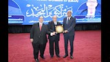 جانب من التكريم