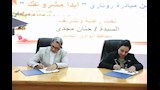 محافظ الوادي الجديد توقع بروتوكولات تعاون مع نادي روتاري